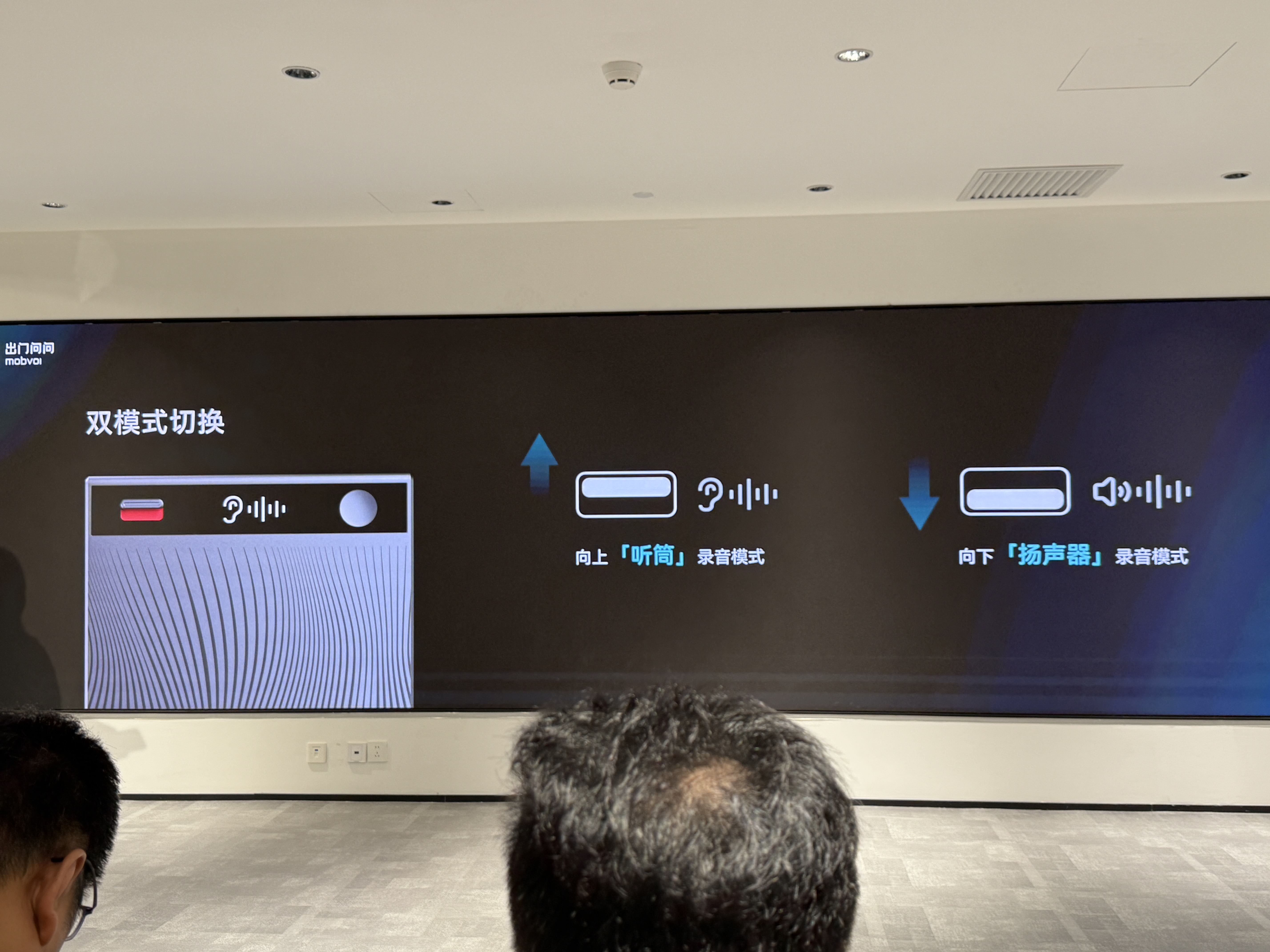 出门问问首个Agentic AI硬件发布!集成DeepSeek-R1,售价999元起