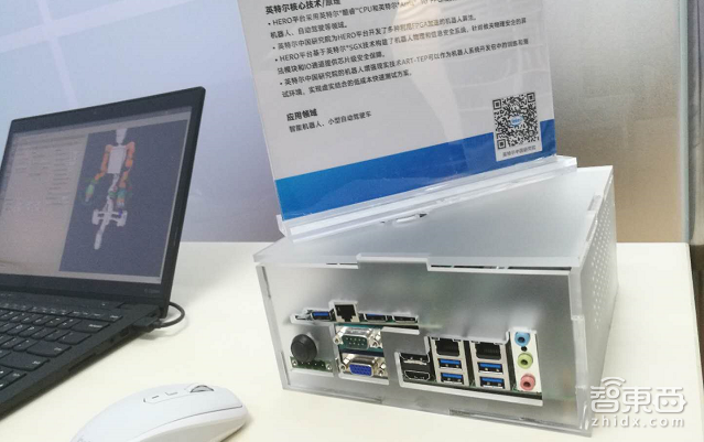 走进英特尔中国研究院 Hero平台等6项成果首对外