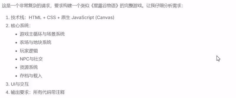 编程AI变天了!实测神秘模型Pony Alpha:Opus级智能,架构师思维上线