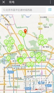 蹲点调查:共享充电宝真相惨不忍睹!