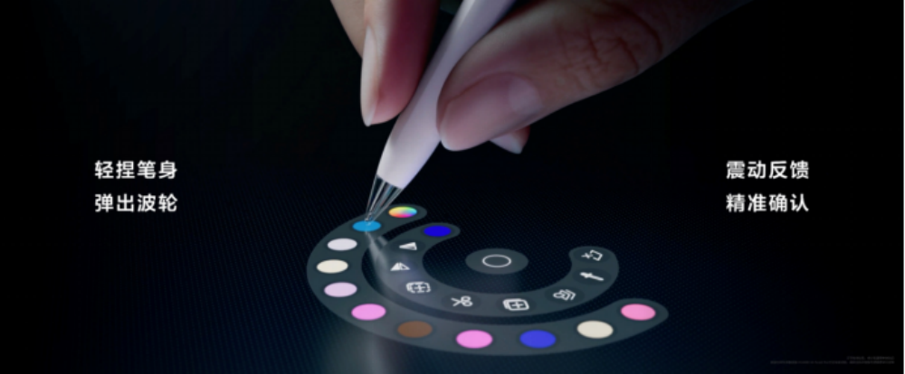 刚刚，华为单独给一块平板办了一整场发布会