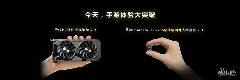 解密天玑9200五大领域技术,重塑手机高端体验,联发科是认真的