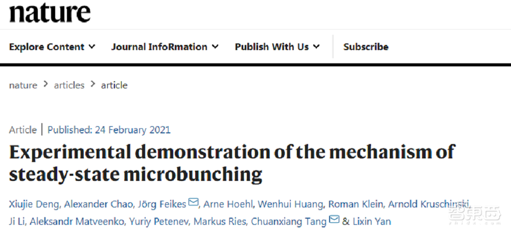 清华大学团队论文登Nature,为EUV光刻机发展提供新思路
