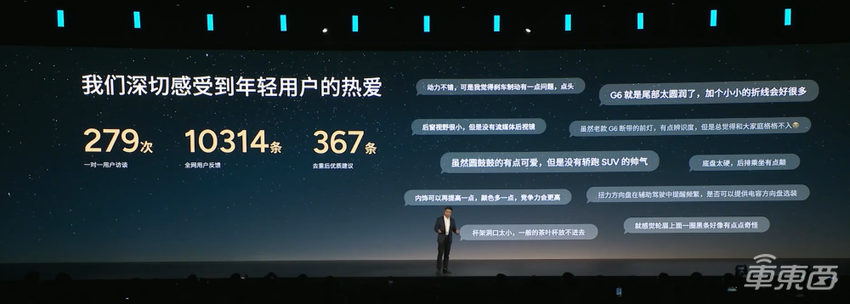 17.68万元起!何小鹏连发两款新车,拿掉激光雷达,智驾免费送