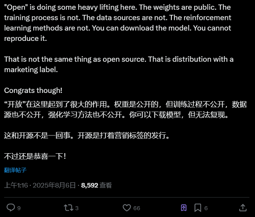 OpenAI时隔6年再度开源!两款推理模型,o4-mini级,手机和笔记本能跑