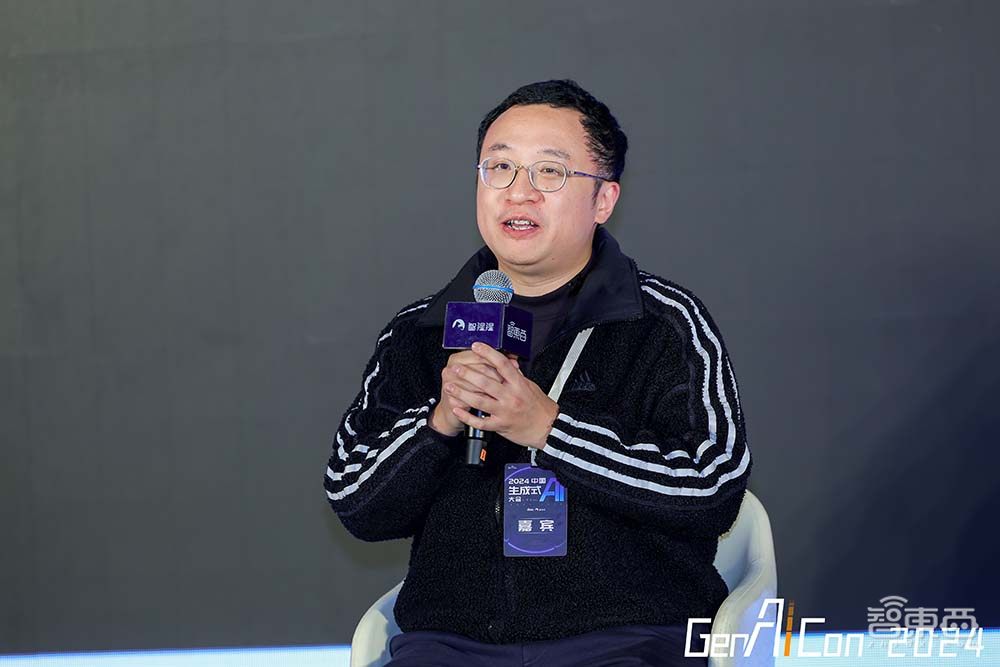 2024中国生成式AI大会上海站圆满收官,第二日AI Infra峰会演讲精华一文看尽