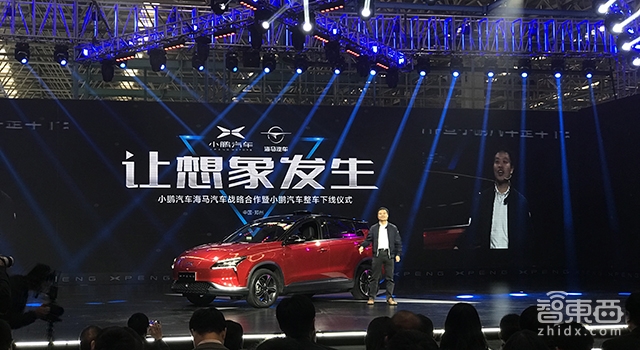 特写：11家特斯拉门徒的“生死时速”