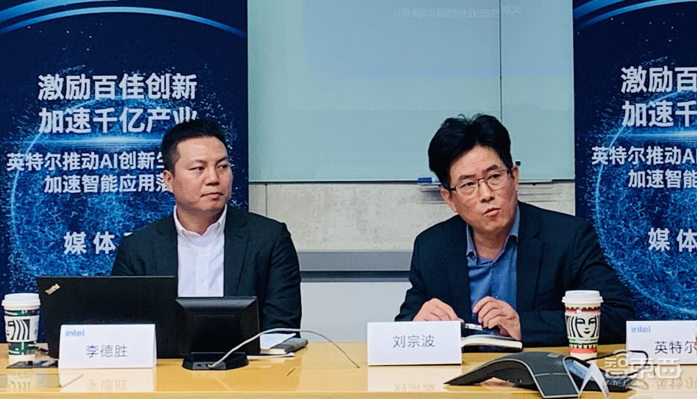 英特尔AI百佳计划第四期名单公布!入围企业累计总数达62个