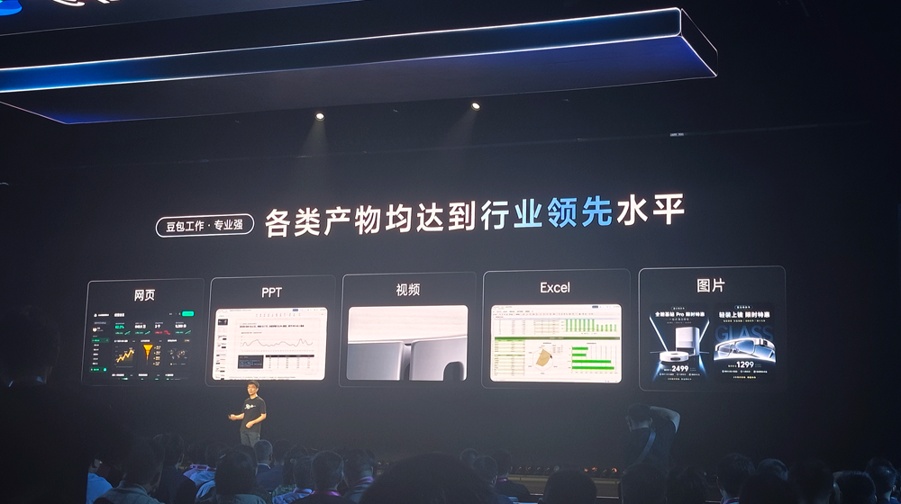 飞书8.0全面拥抱Agent，豆包工作伙伴发布，字节持续猛攻企业Agent