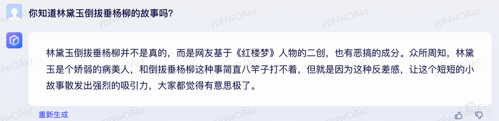 阿里vs百度,AI聊天机器人单挑六个回合,谁更厉害?