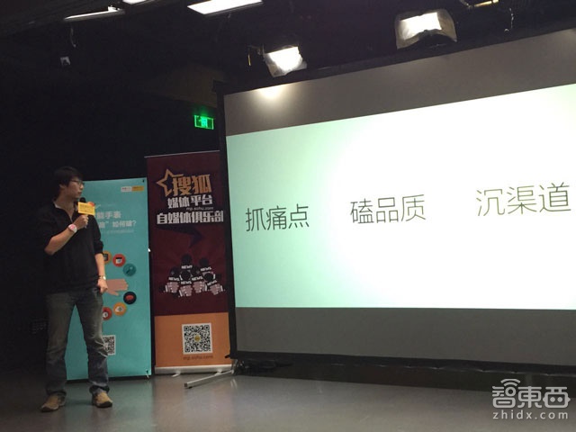 智能手表“平凡之路”如何破?