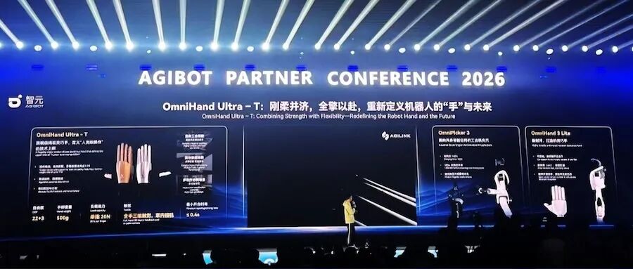 首发｜智元孵化的灵巧手独角兽，融资数亿