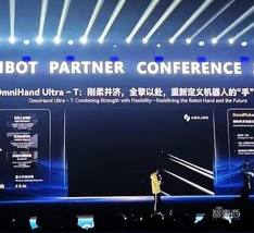 首发|智元孵化的灵巧手独角兽,融资数亿
