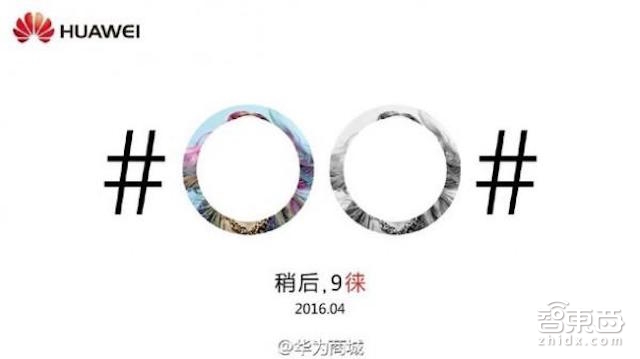 智东西晚报:Sulon联合AMD推VR/AR双用无线头显 小米平衡车摔伤用户惹争议