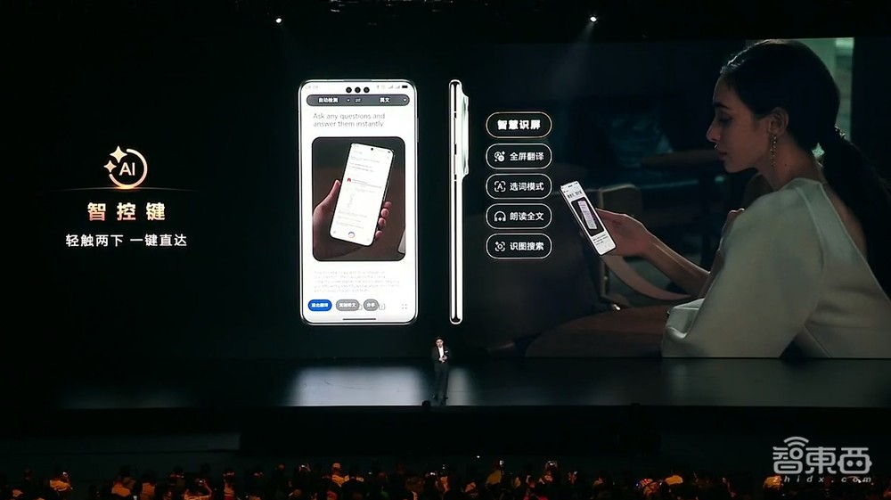 今天,华为拒绝“抄袭”苹果