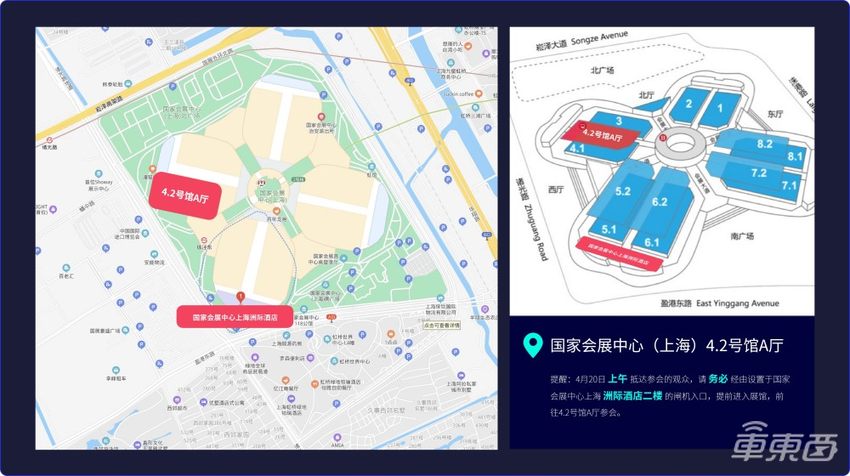 AI大模型抢着上车，高阶智驾拼量产！车东西智能汽车峰会议程公布，上海车展见
