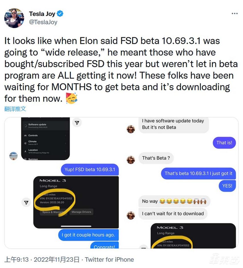 特斯拉扩大新版FSD测试范围 美国车主表示体验糟糕