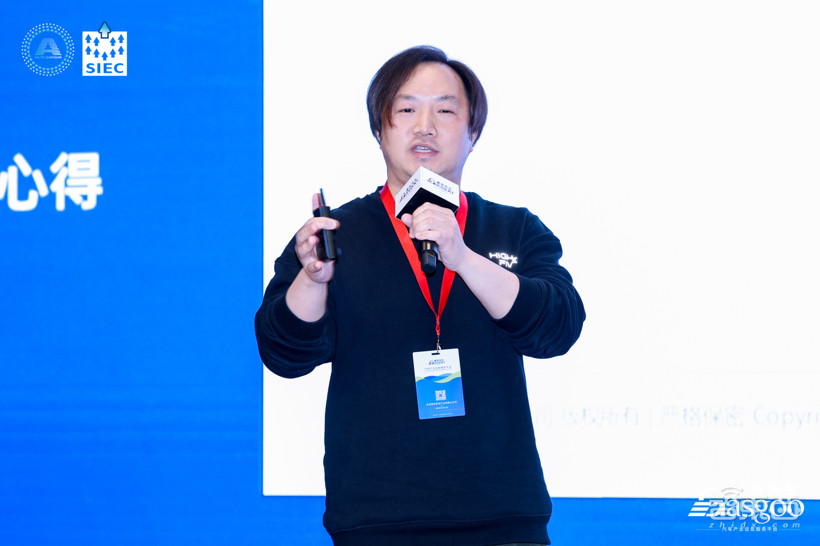 2023第二届中国汽车信息安全与数据安全大会圆满落幕