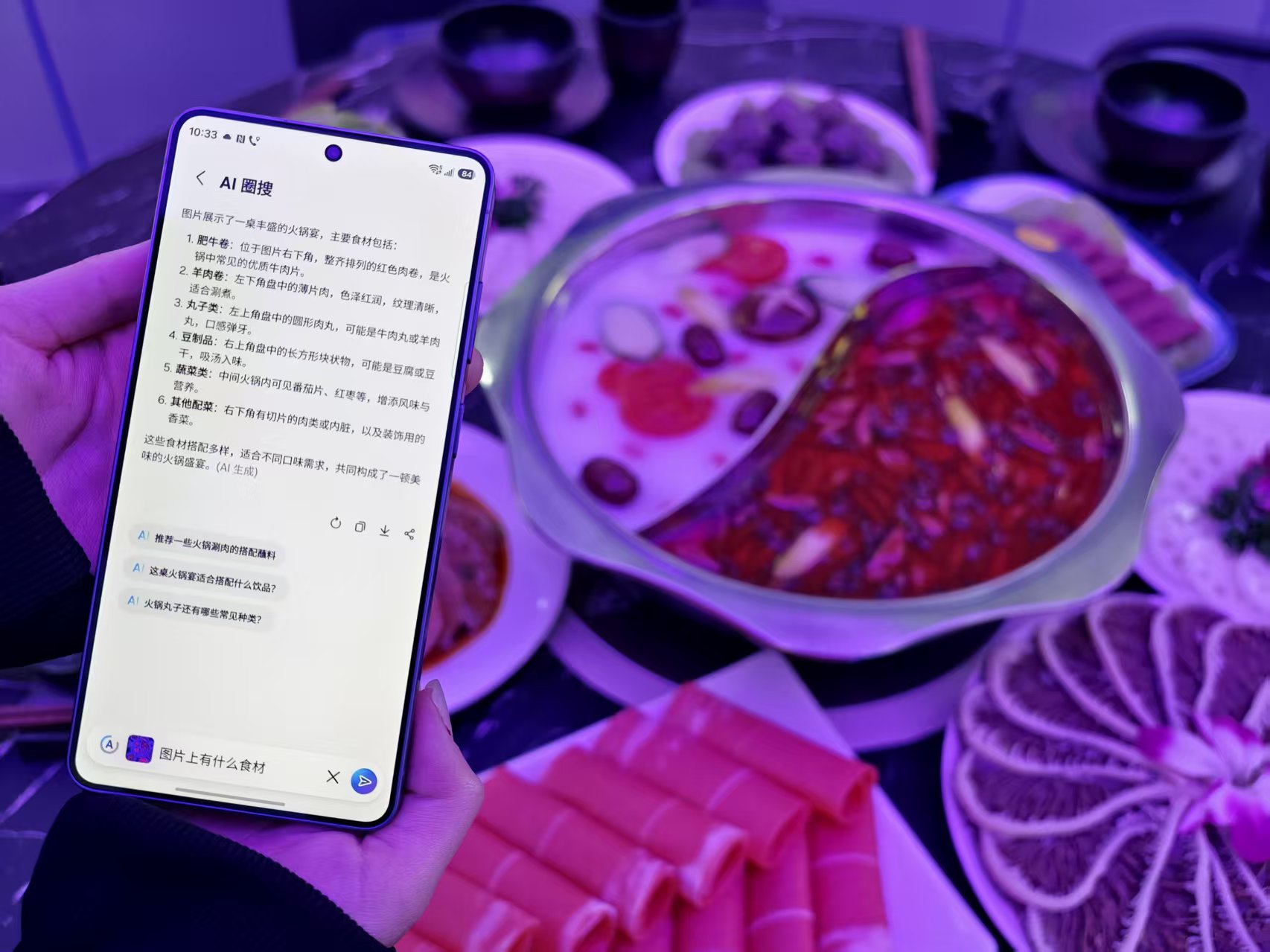 刚刚,三星版“豆包AI手机”,来了