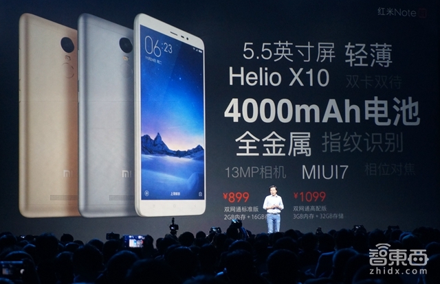 终于 小米这次把“第一次”给了红米Note3