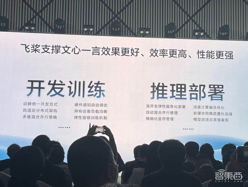 硬刚GPT-4,文心一言开口讲四川话!做海报剪视频,今日开测!