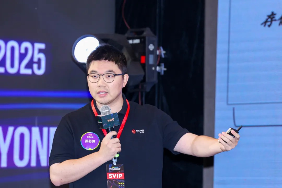 9家最值得关注的创新之星来了!73位投资人现场评选丨Demo China大揭密