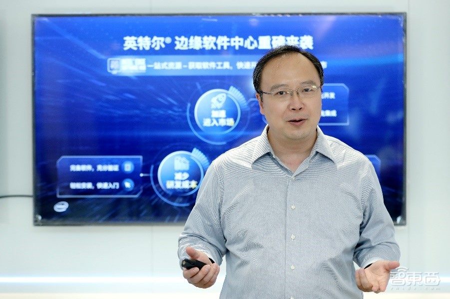 英特尔智能边缘创新日，推出边缘软件中心，将智能融入云、网络、边缘