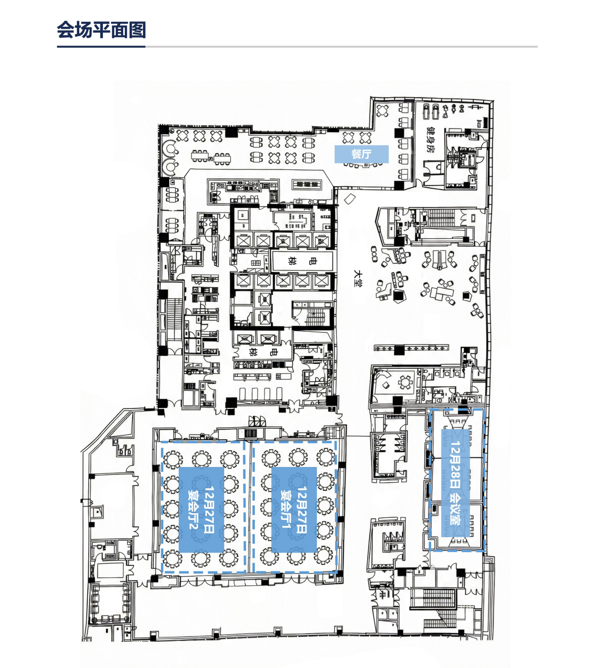 AIGC 2025国际会议议程已出，聚焦生成式AI前沿，报名进行中
