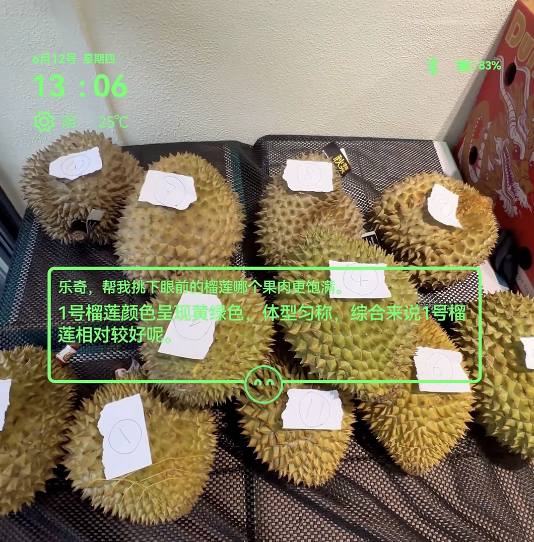 用眼鏡導(dǎo)航是一種什么體驗(yàn)？Rokid Glasses讓AI看得見