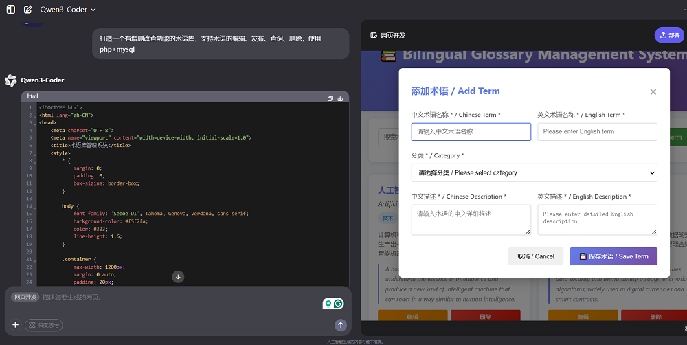 刚刚，阿里最强编程模型开源！4800亿参数，Agent分数碾Kimi K2，训练细节公开