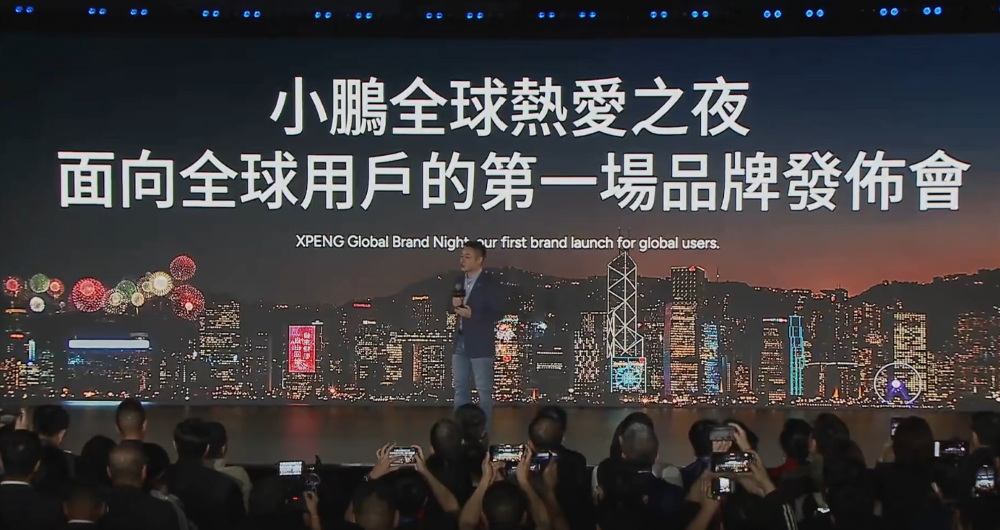 何小鹏亮出底牌！L3、增程车、机器人、飞行汽车量产时间表都定了