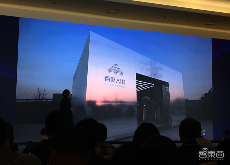 百度打造AI交互设计“战车”