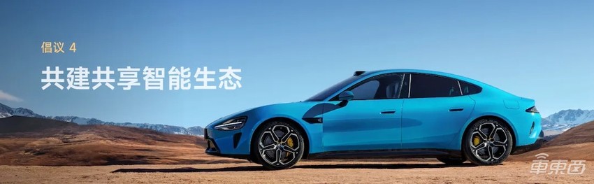 余承东雷军碰头放大招!华为明年推L3自动驾驶,小米两年狂砸540亿造车