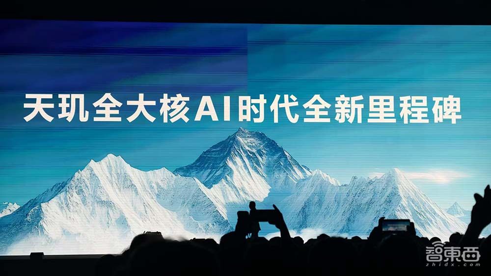 打响芯片智能体化第一枪的联发科,成了AI手机时代领跑者