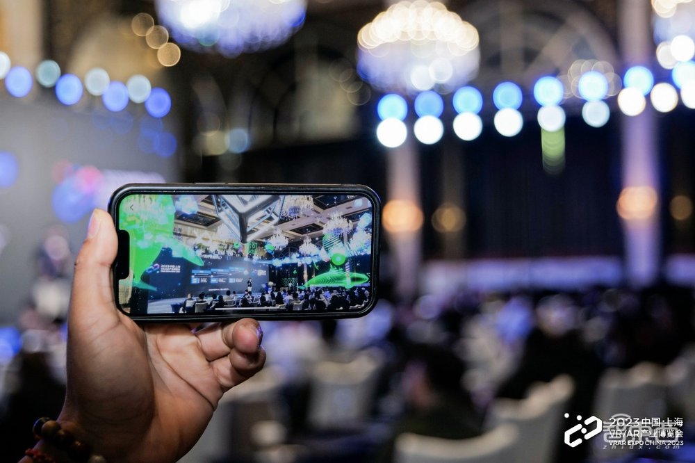 2023中国VRAR产业博览会圆满结束
