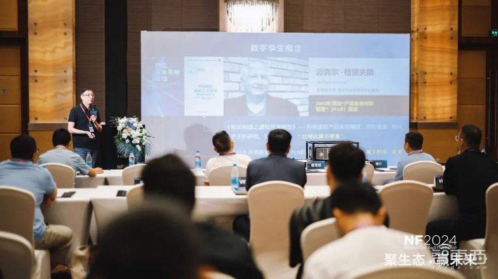 聚生态·赢未来丨2024 Niagara生态大会圆满落幕,物联网生态的「华山论剑」