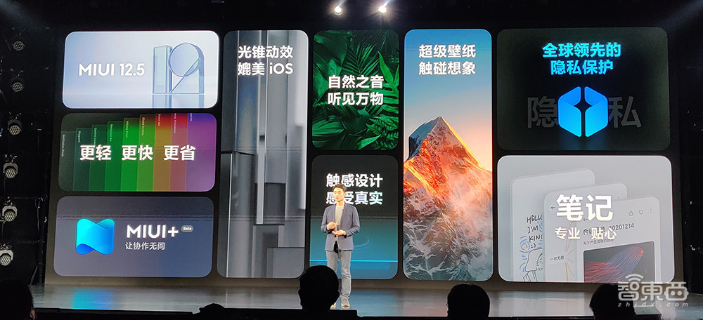 全球首发骁龙888,2K 120Hz四曲面屏,小米11哪里是“轻装上阵”!