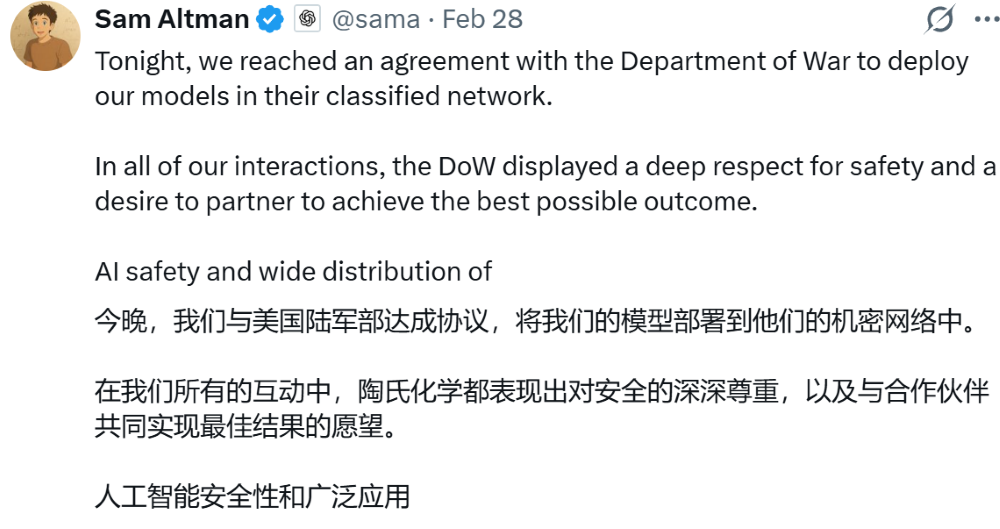 11人,年入3000万美元,被OpenAI收购了