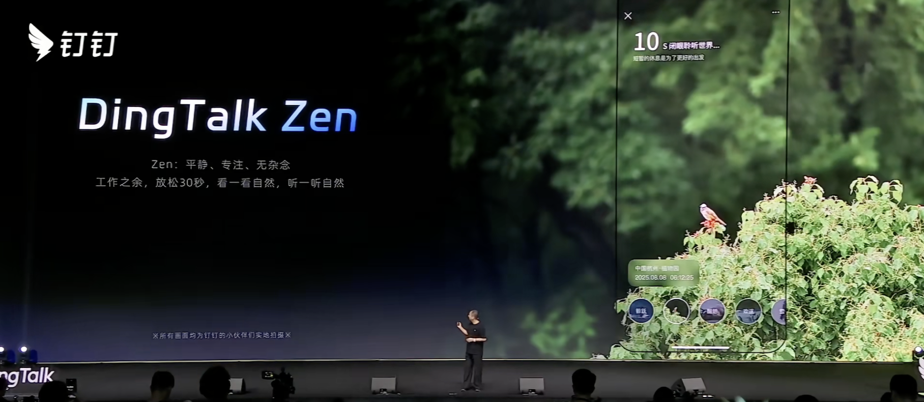 阿里扔出钉钉AI全家桶！首款AI硬件499元起，创始人无招回归首秀