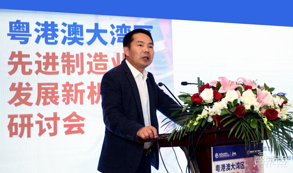 粤港澳大湾区先进制造业发展新机遇研讨会于4月15日在京举办