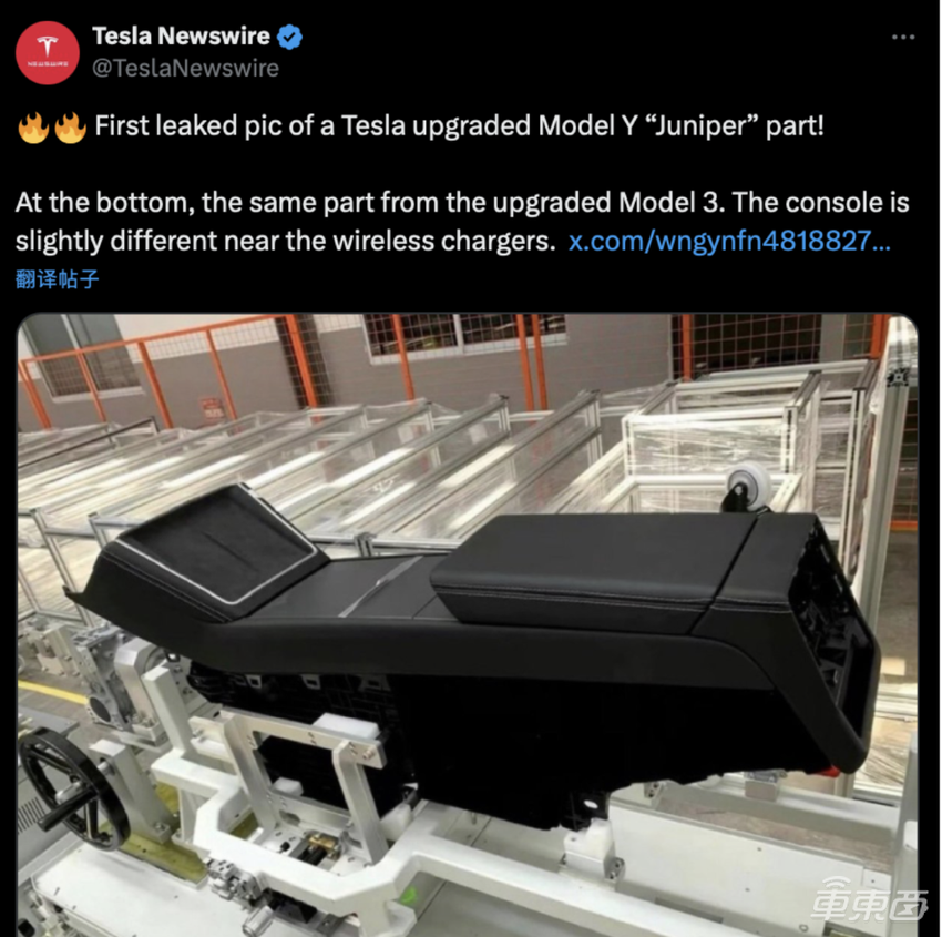 特斯拉Model Y焕新版测试车现身!预计2026年正式发布