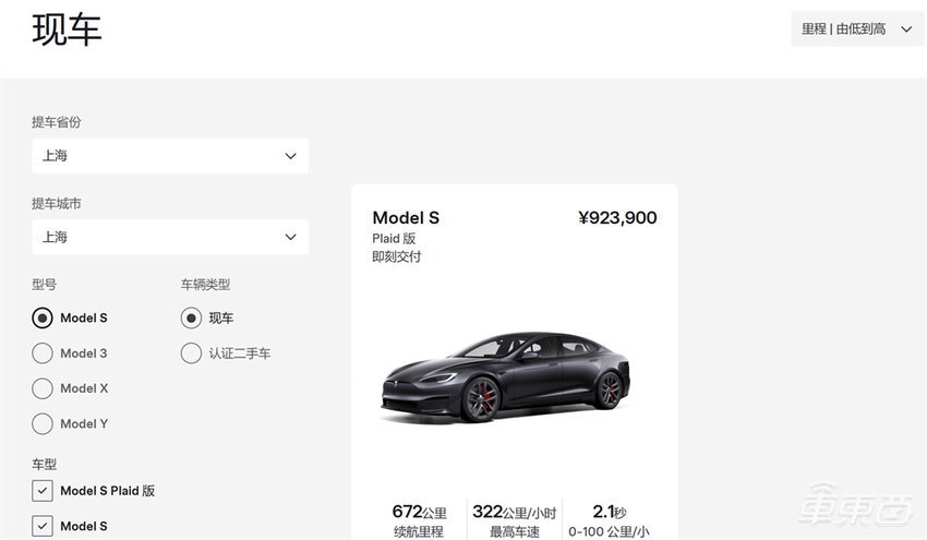 特斯拉中国停售Model X/S！关税战火烧到特朗普密友马斯克身上