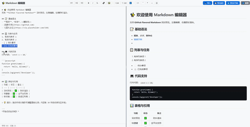 Qwen3.6超大杯来了！我用这个“半成品”模型，亲手造了一个macOS桌面