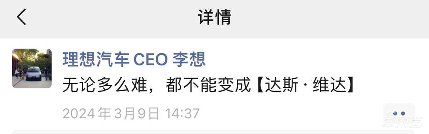 李想发声：开始反击！余承东何小鹏力挺，MEGA今天开始交付