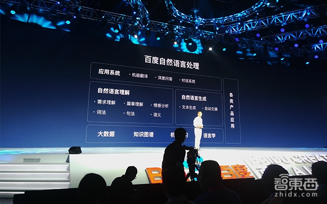 全面开放语音/AR/深度学习平台,百度为造生态操碎了心