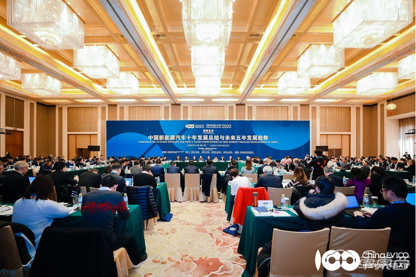 重磅！第七届电动汽车百人会论坛将于1月15日开幕