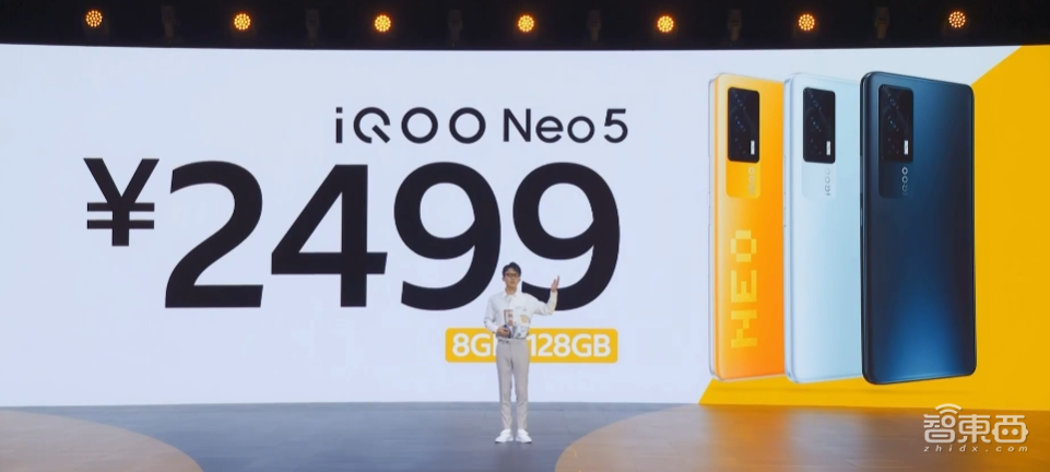 给手机加块“显卡”?换一种思路死磕性能,iQOO Neo5 2499元起