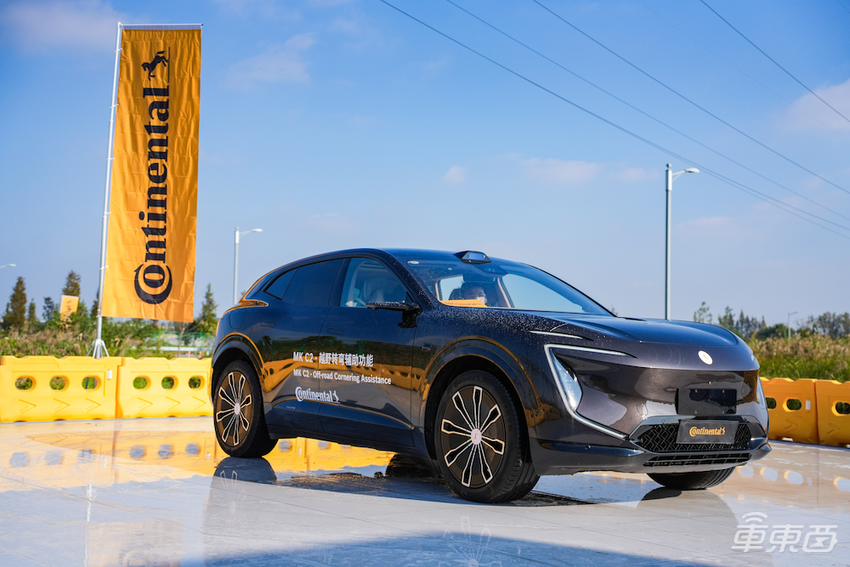 大陆集团2024中国技术体验日：四大方向技术产品紧跟智能电动化浪潮