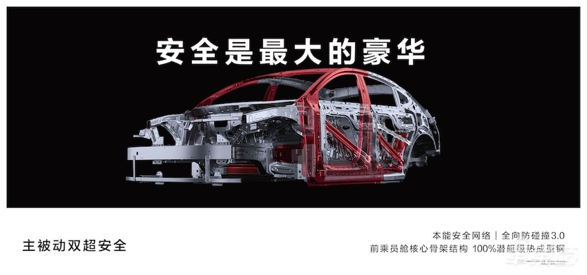 鸿蒙智行的下一个目标，直指Model Y