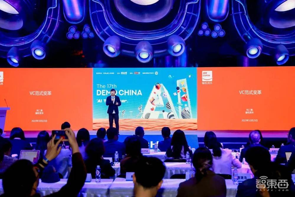 80+早期科技企业北京石景山摆擂,第17届DEMO CHINA首钢一高炉收官